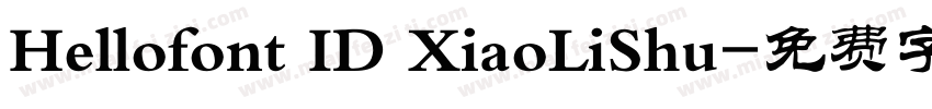 Hellofont ID XiaoLiShu字体转换